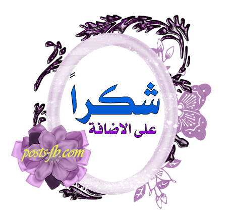 13 رقم مجموعة الصور