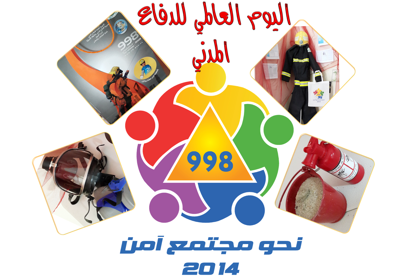 10 رقم مجموعة الصور