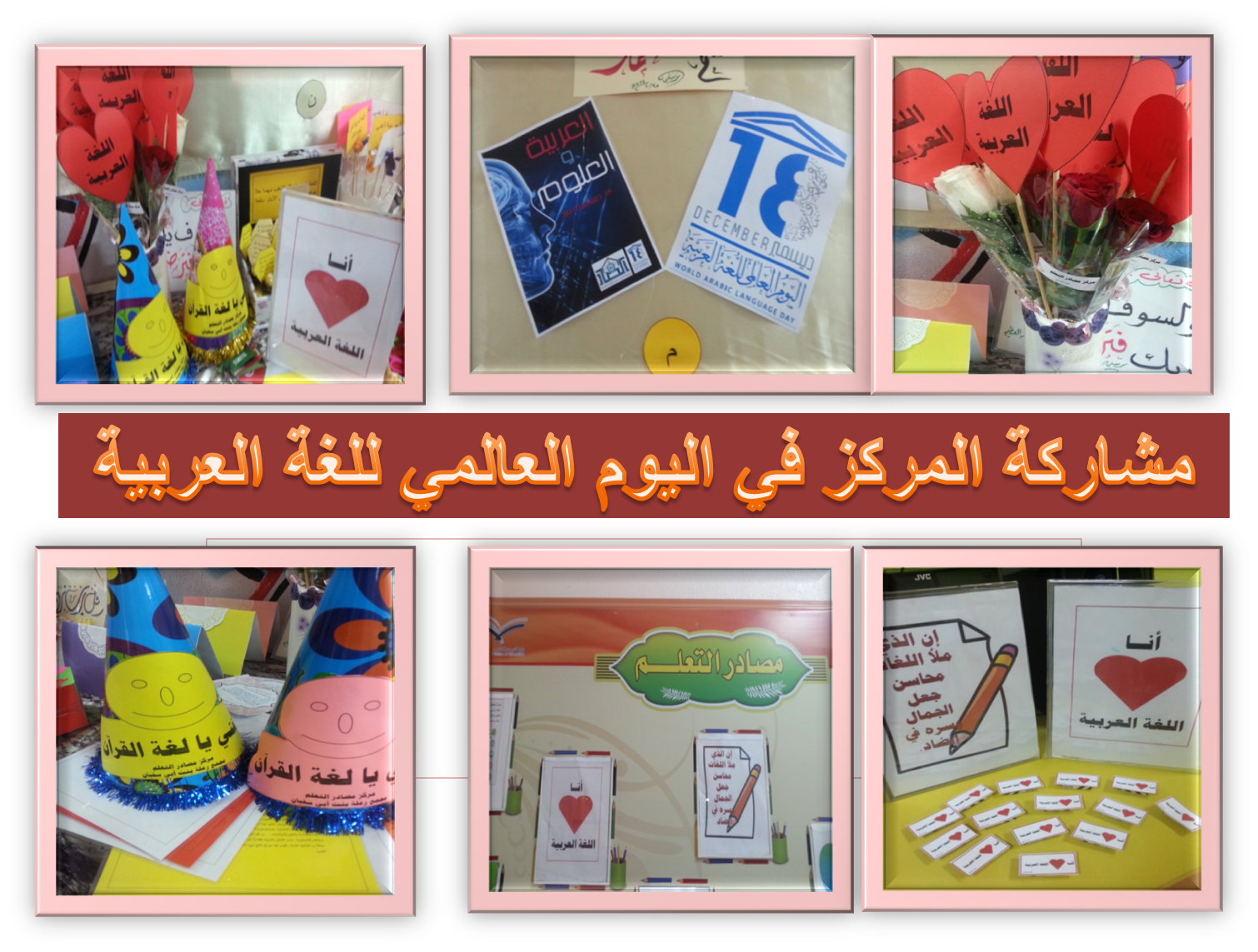 12 رقم مجموعة الصور