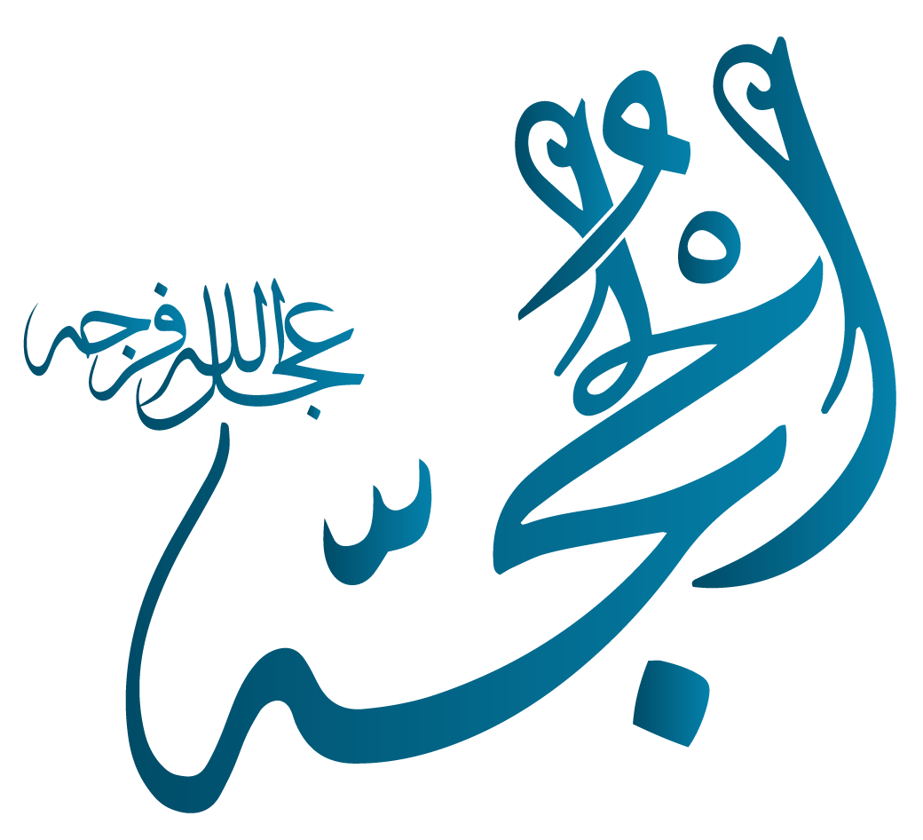 11 رقم مجموعة الصور