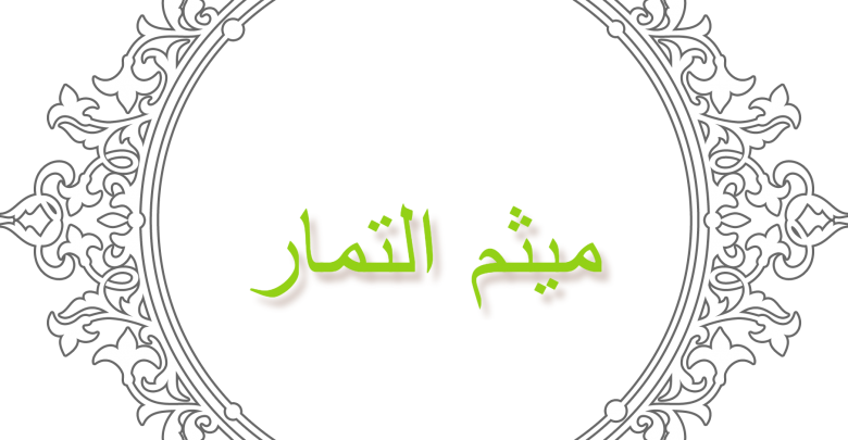 2 رقم مجموعة الصور