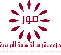 3 رقم مجموعة الصور