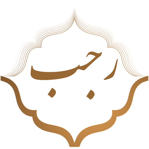 9 رقم مجموعة الصور