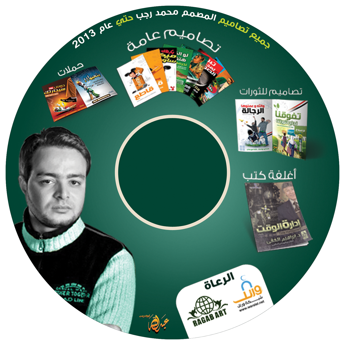 10 رقم مجموعة الصور