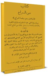 4 رقم مجموعة الصور