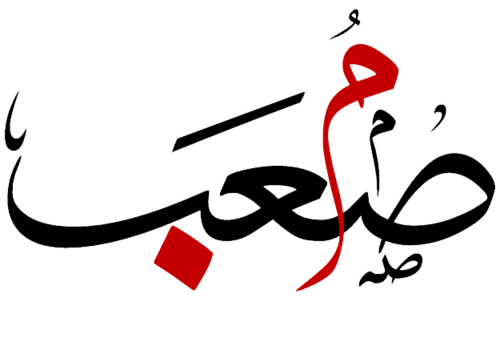 5 رقم مجموعة الصور