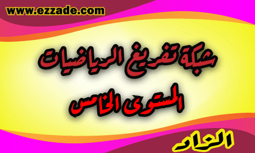9 رقم مجموعة الصور
