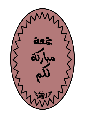 16 رقم مجموعة الصور