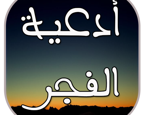 صور عن يوم عرفة - KibrisPDR