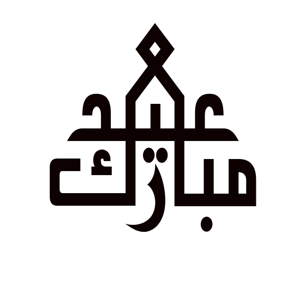 11 رقم مجموعة الصور
