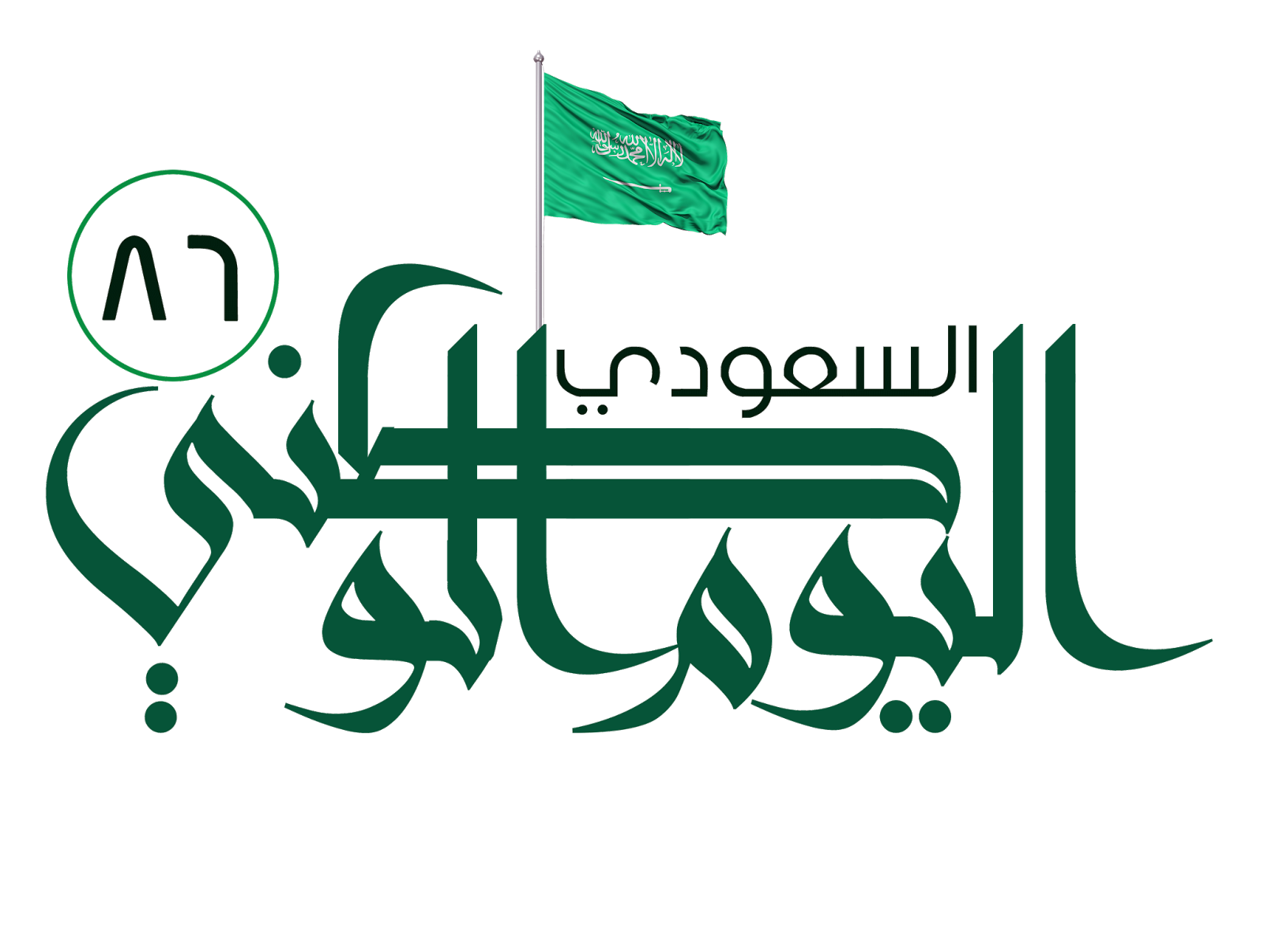 4 رقم مجموعة الصور