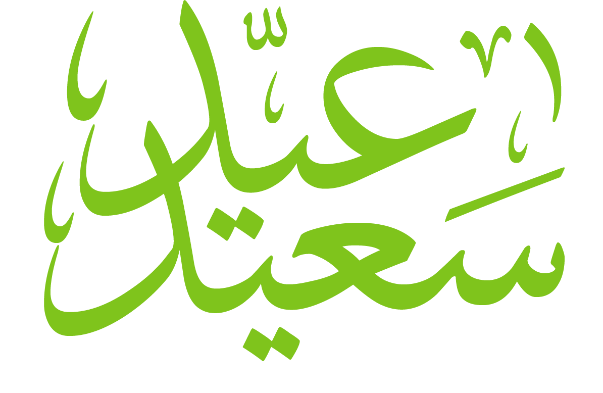 18 رقم مجموعة الصور