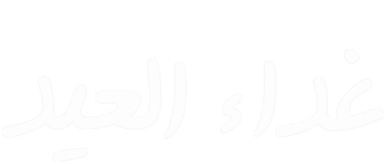 9 رقم مجموعة الصور