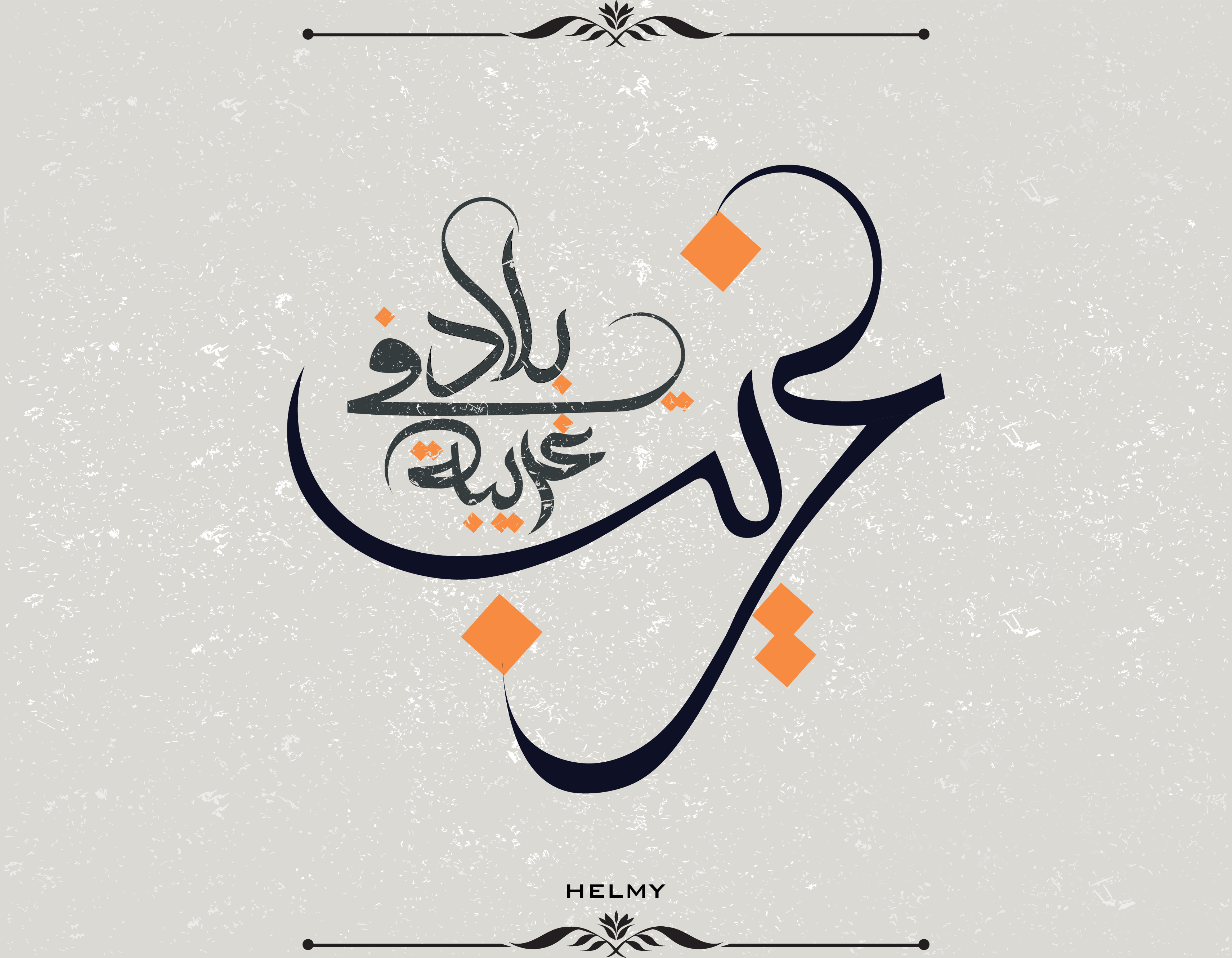 12 رقم مجموعة الصور