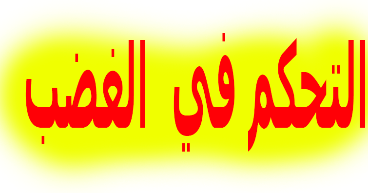 8 رقم مجموعة الصور