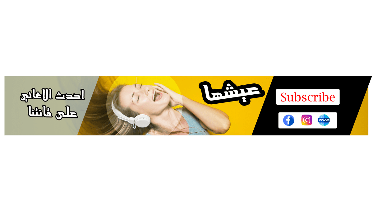 11 رقم مجموعة الصور