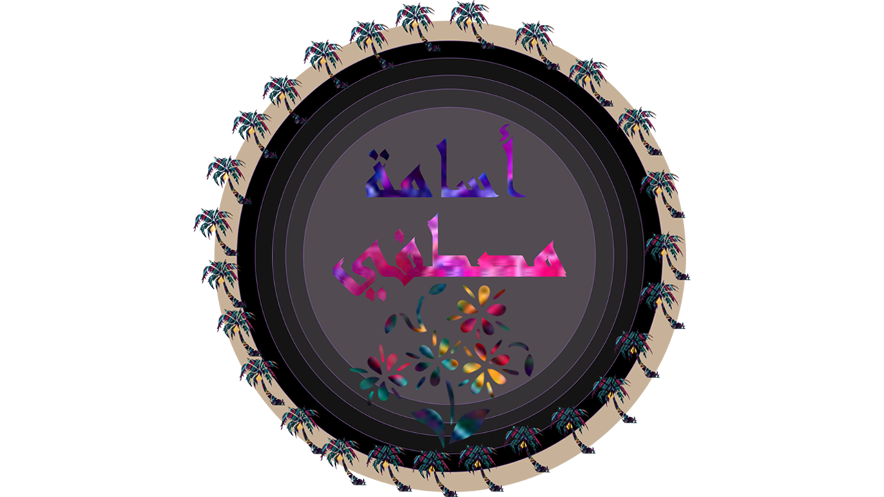 17 رقم مجموعة الصور