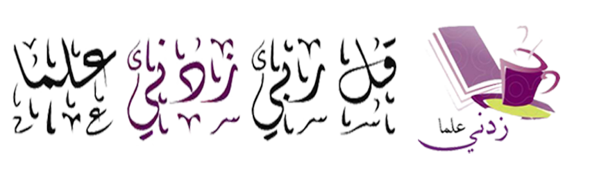 3 رقم مجموعة الصور