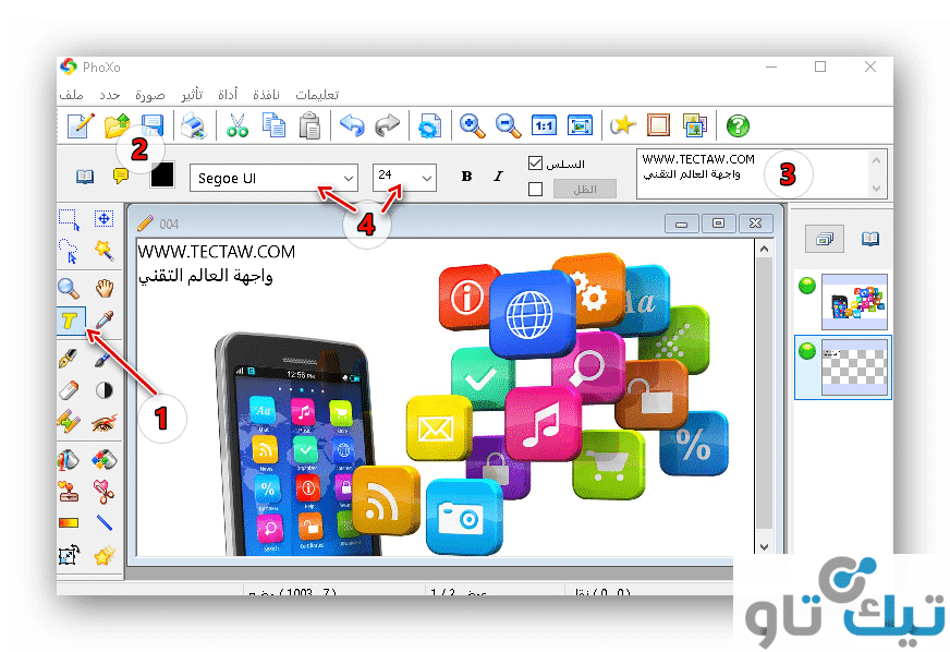 8 رقم مجموعة الصور