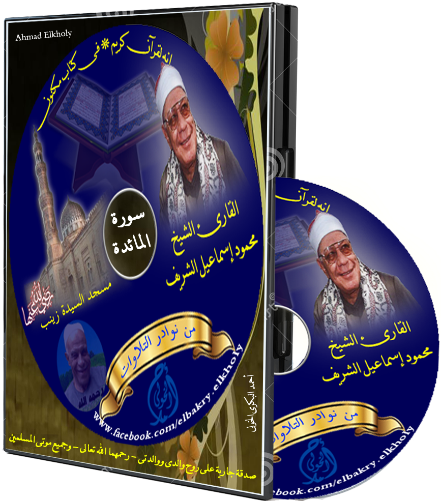 13 رقم مجموعة الصور