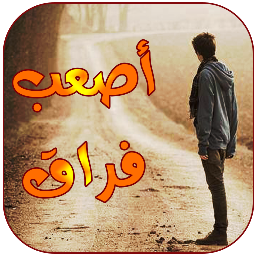 3 رقم مجموعة الصور