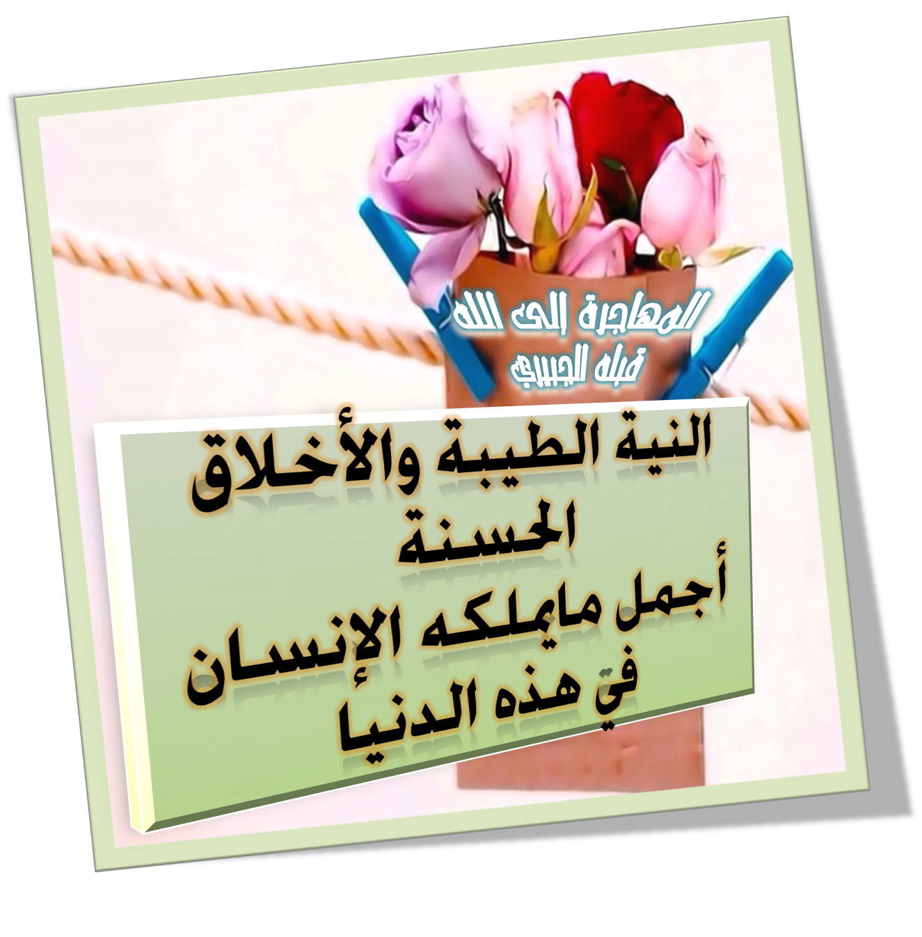 9 رقم مجموعة الصور