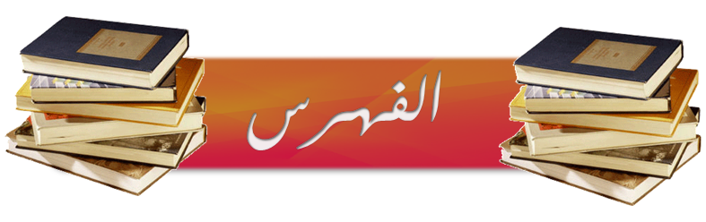 صور فهرس - KibrisPDR