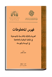 9 رقم مجموعة الصور