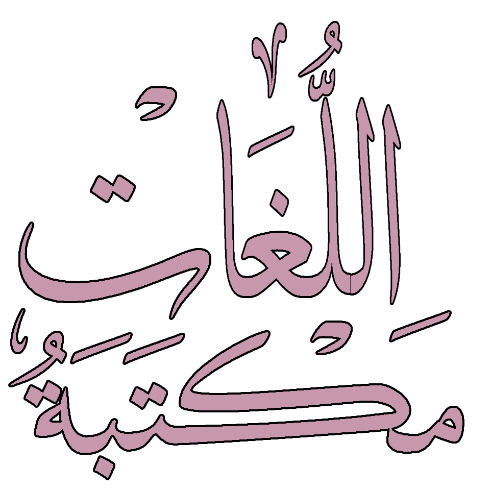12 رقم مجموعة الصور