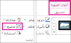 14 رقم مجموعة الصور