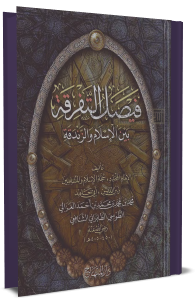 13 رقم مجموعة الصور