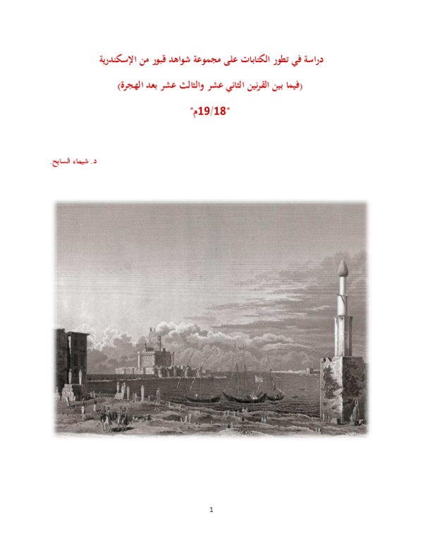 15 رقم مجموعة الصور