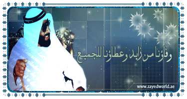 14 رقم مجموعة الصور