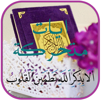 4 رقم مجموعة الصور