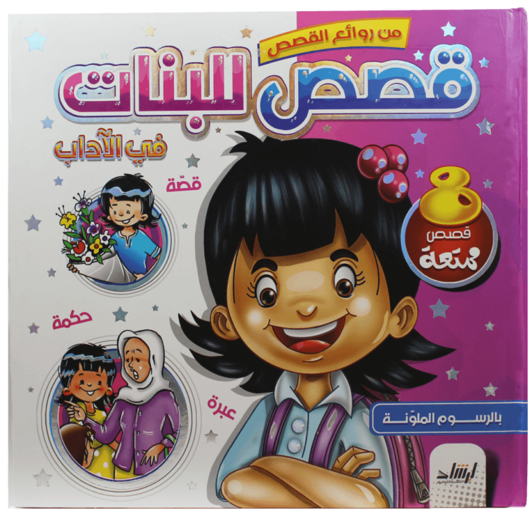 9 رقم مجموعة الصور