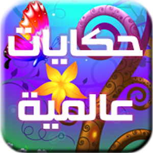 12 رقم مجموعة الصور
