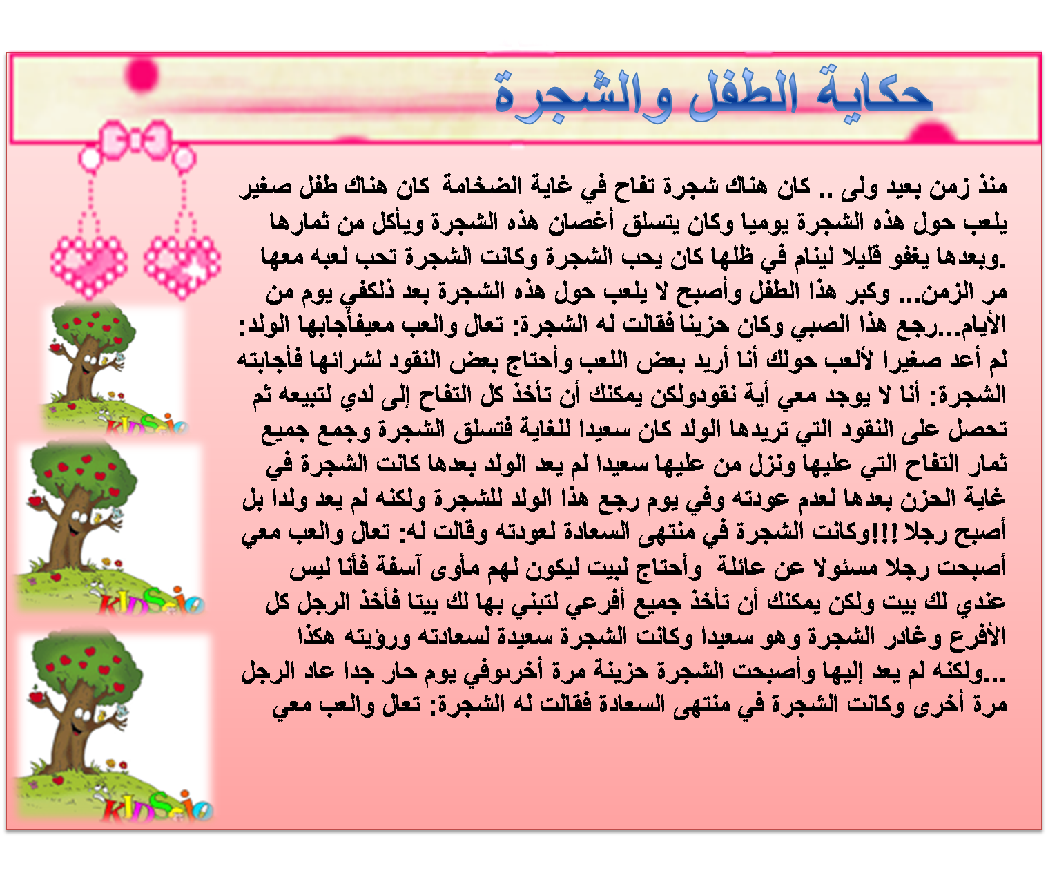 4 رقم مجموعة الصور