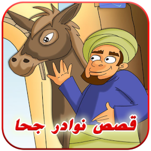 6 رقم مجموعة الصور