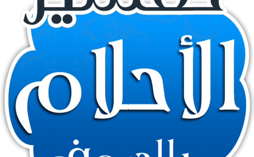 16 رقم مجموعة الصور