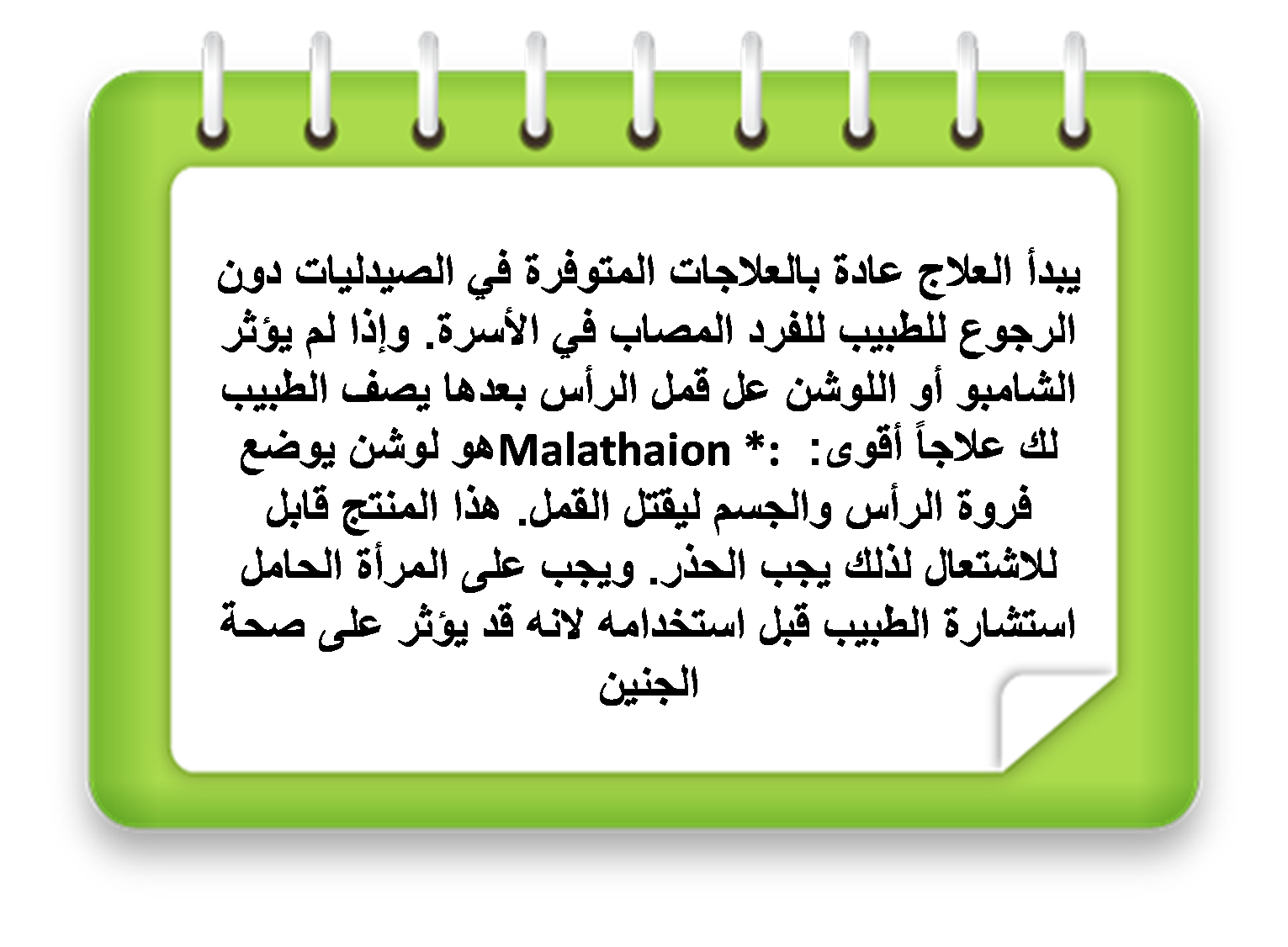 2 رقم مجموعة الصور