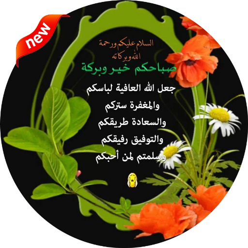 12 رقم مجموعة الصور