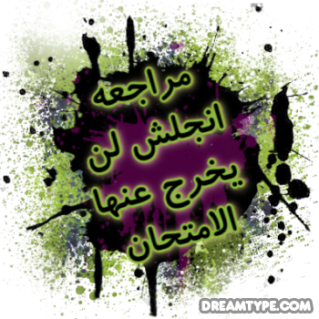 صور قويه - KibrisPDR