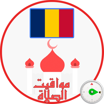 3 رقم مجموعة الصور