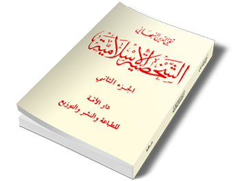 9 رقم مجموعة الصور