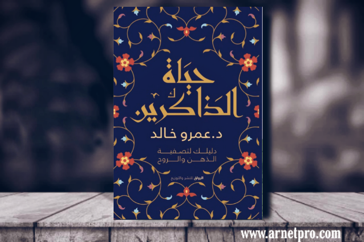 8 رقم مجموعة الصور