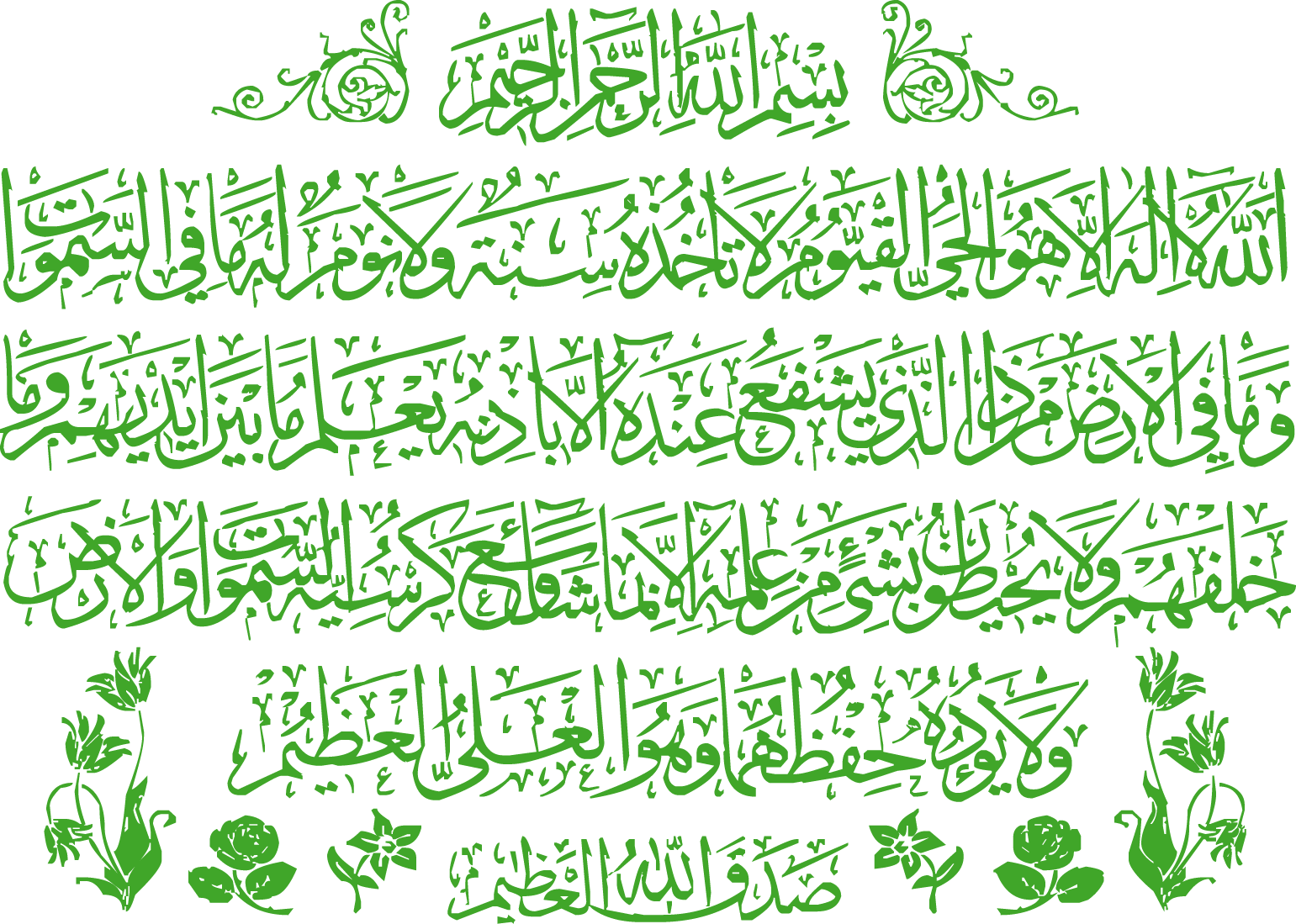 4 رقم مجموعة الصور