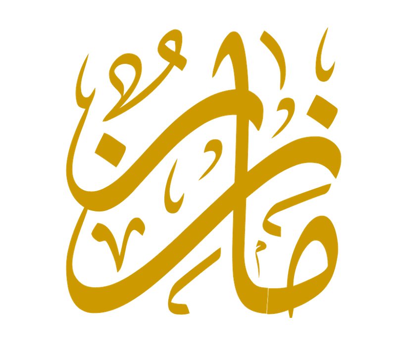 2 رقم مجموعة الصور