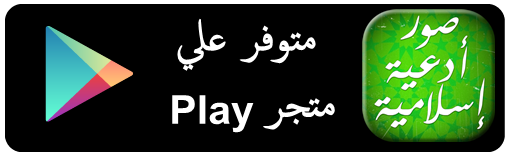 9 رقم مجموعة الصور