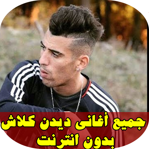 2 رقم مجموعة الصور