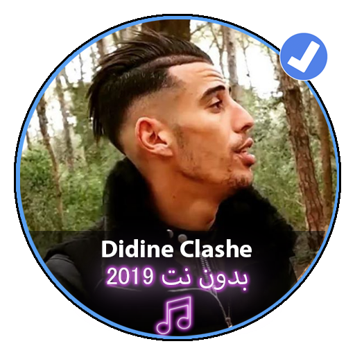 11 رقم مجموعة الصور